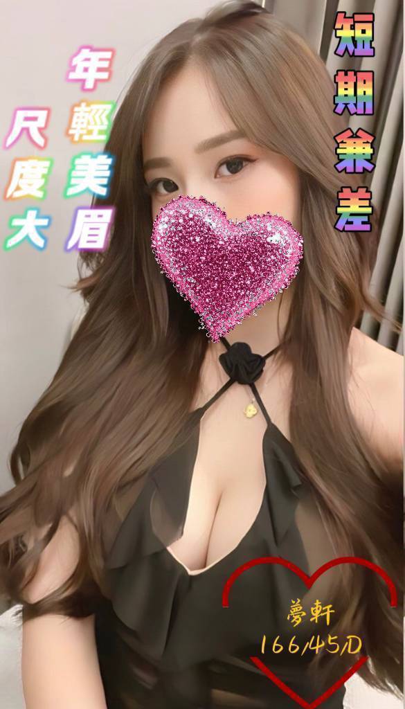 金門 魚妹 雅婷 34D 擅長嘴裡含水幫你吹